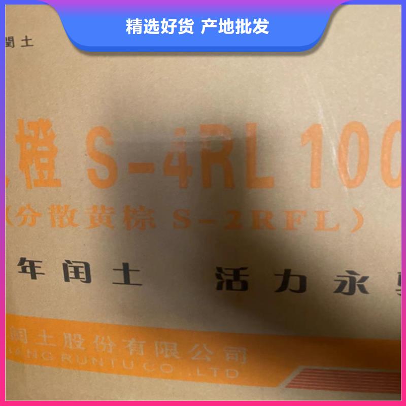 回收石蜡_回收聚丙烯价格合理