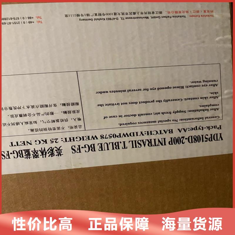  回收石蜡安心购