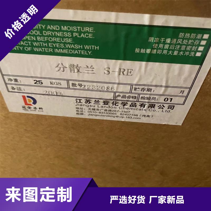 回收石蜡二手化工钛白粉常年出售
