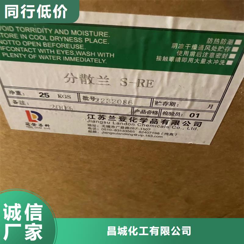 回收石蜡-色精回收真正让利给买家