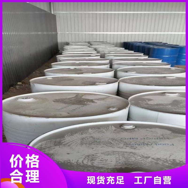 【回收石蜡】回收聚丙烯大品牌值得信赖