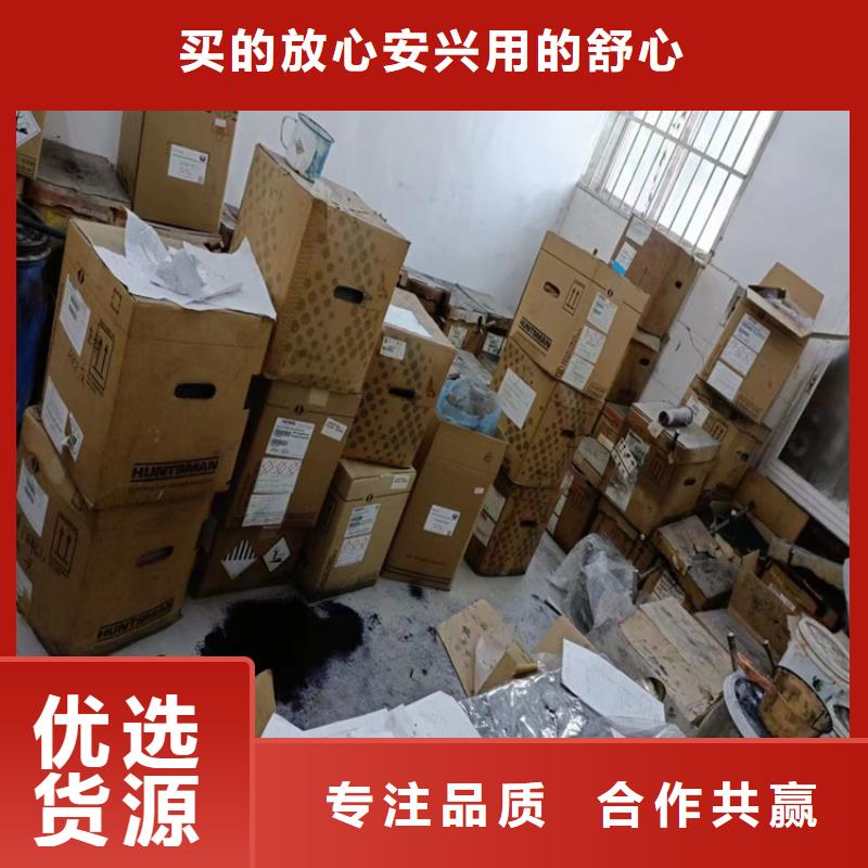 【回收化工原料】回收固化剂专注生产制造多年-可发货到伊犁|克拉玛依|乌鲁木齐