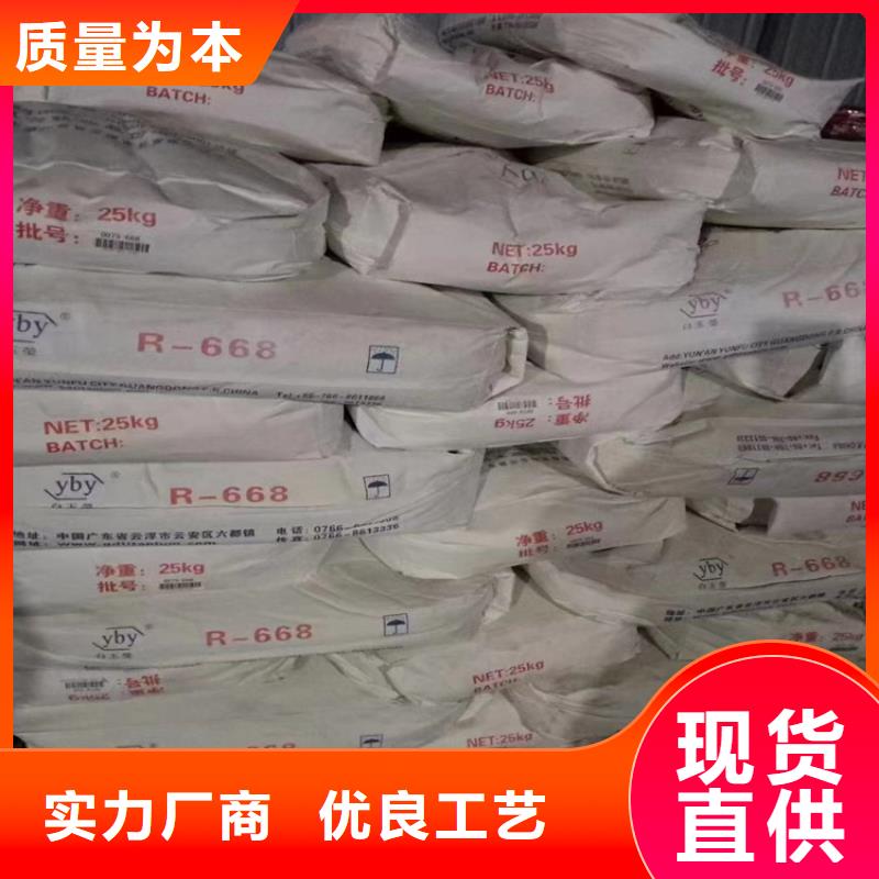  回收化工原料现货充足