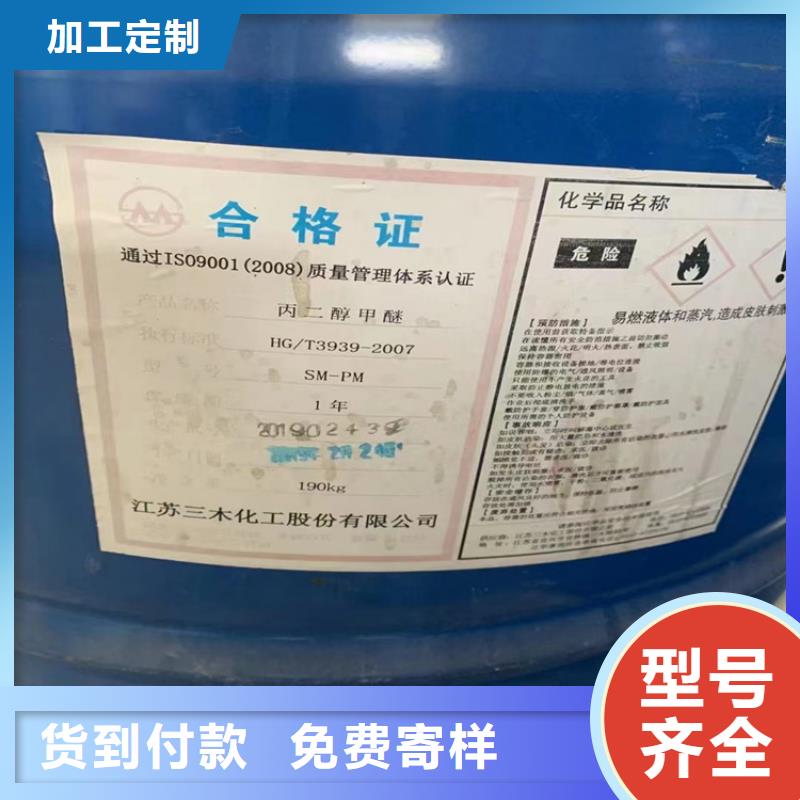 回收化工原料-石蜡回收真材实料加工定制