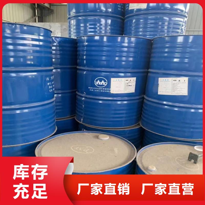 回收化工原料回收树脂品质有保障