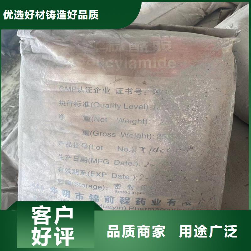 回收化工原料,回收聚醚合作共赢