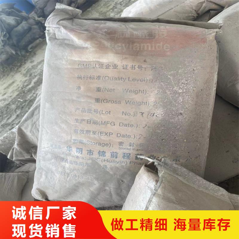 回收化工原料选择我们选择放心