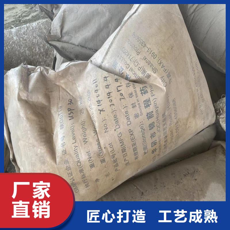 回收化工原料回收氧化锆珠购买的是放心