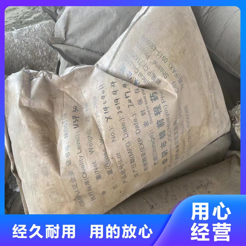 回收化工原料可定制