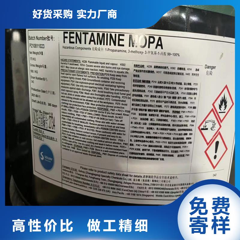 回收化工原料【回收油漆】厂家直销直供-服务范围包括崇阳|咸安|十堰|孝感|黄冈|襄阳|恩施|荆门等