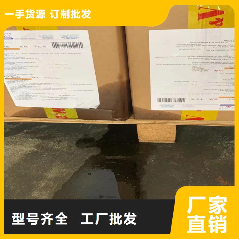 回收化工原料,回收聚醚合作共赢