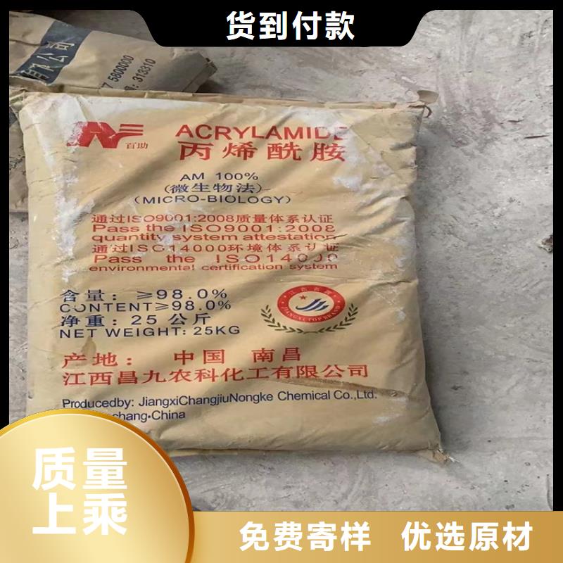 昌城化工有限公司回收化工原料,【回收溶剂】一站式采购方便心-业务覆盖区域|南票|绥中|铁岭|抚顺|朝阳|丹东|本溪|沈阳-二八商务