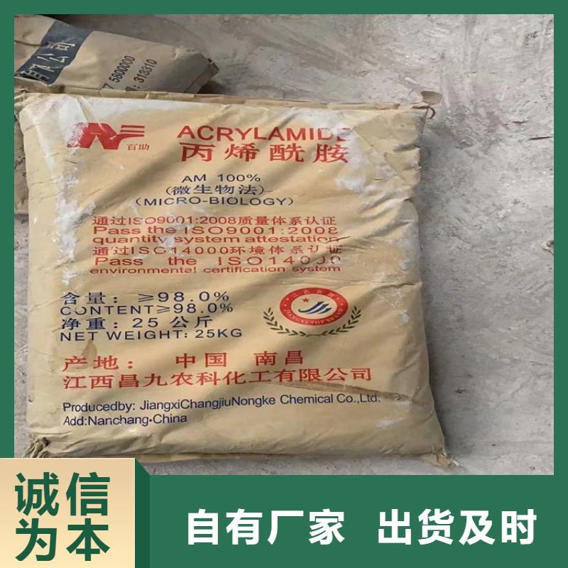 回收化工原料 回收溶剂定制零售批发
