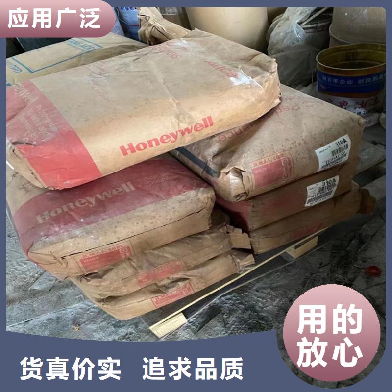 回收化工原料【回收油漆】厂家直销直供-服务范围包括崇阳|咸安|十堰|孝感|黄冈|襄阳|恩施|荆门等