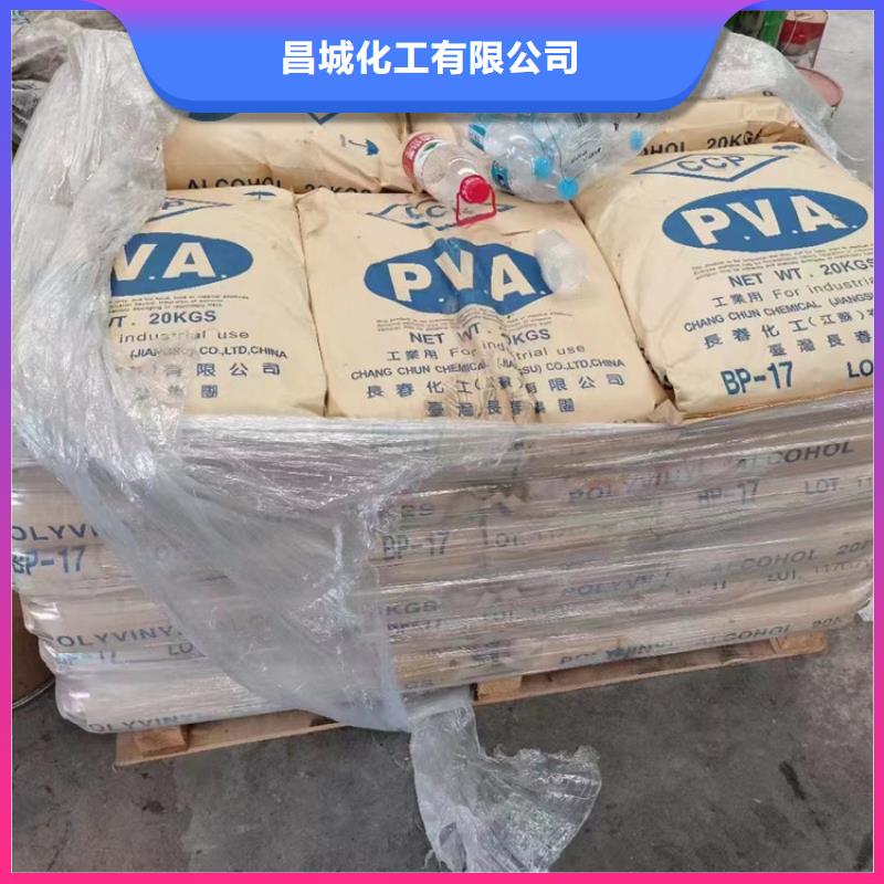 回收化工原料【回收油漆】厂家直销直供-服务范围包括崇阳|咸安|十堰|孝感|黄冈|襄阳|恩施|荆门等