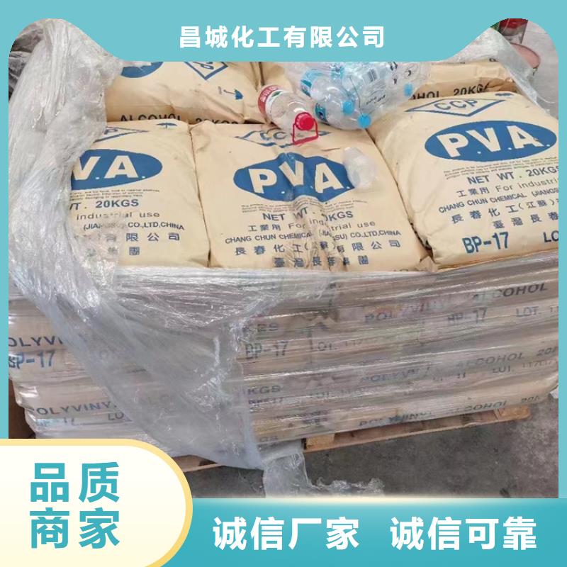 回收化工原料-石蜡回收真材实料加工定制