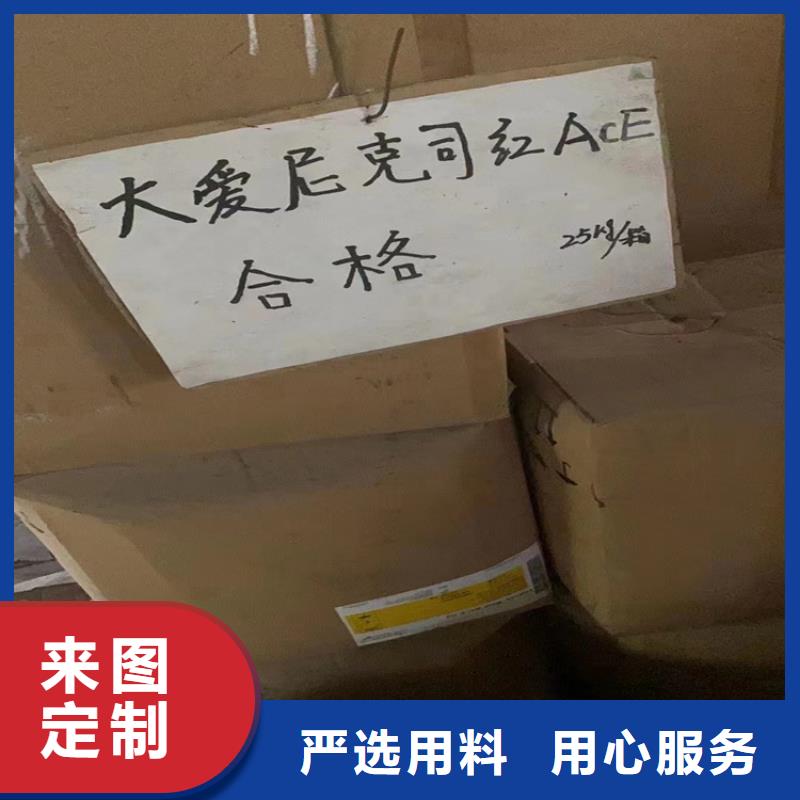 【回收化工原料】回收固化剂专注生产制造多年-可发货到伊犁|克拉玛依|乌鲁木齐