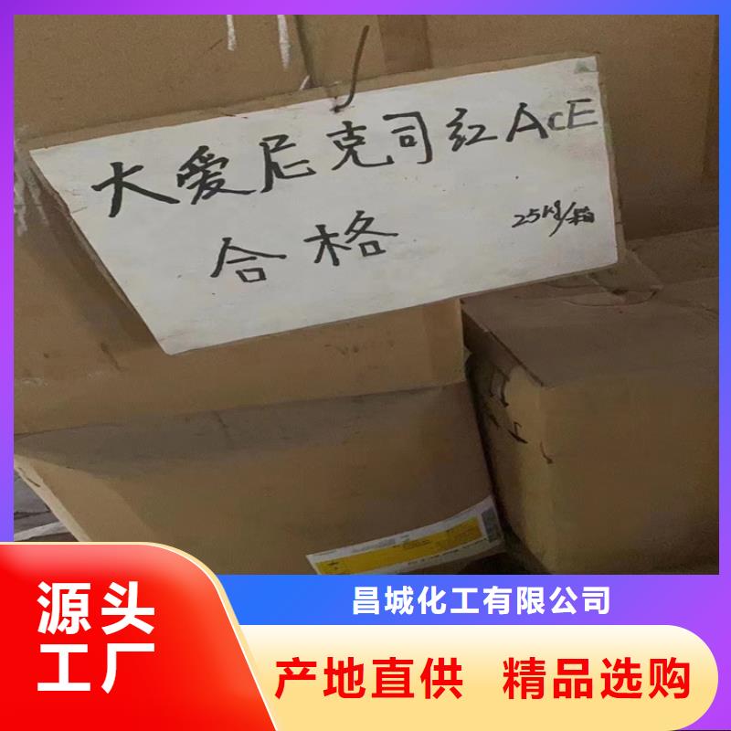 【回收化工原料_回收油漆0中间商差价】