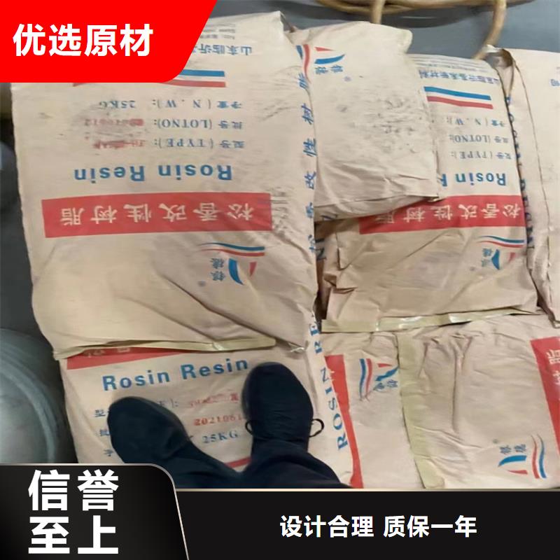 【回收化工原料】回收固化剂专注生产制造多年-可发货到伊犁|克拉玛依|乌鲁木齐