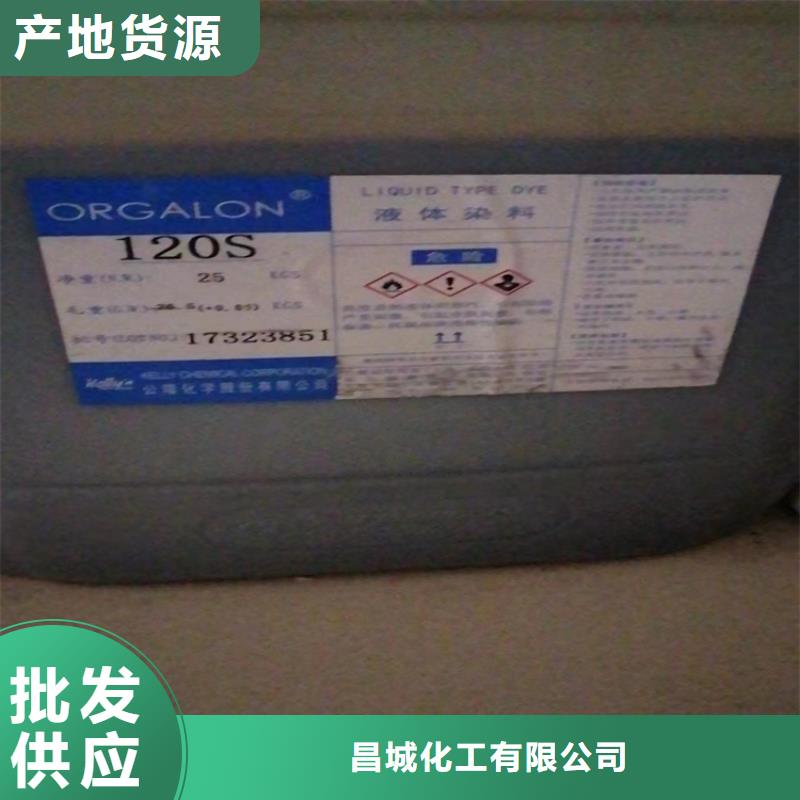 【回收化工原料_回收油漆0中间商差价】