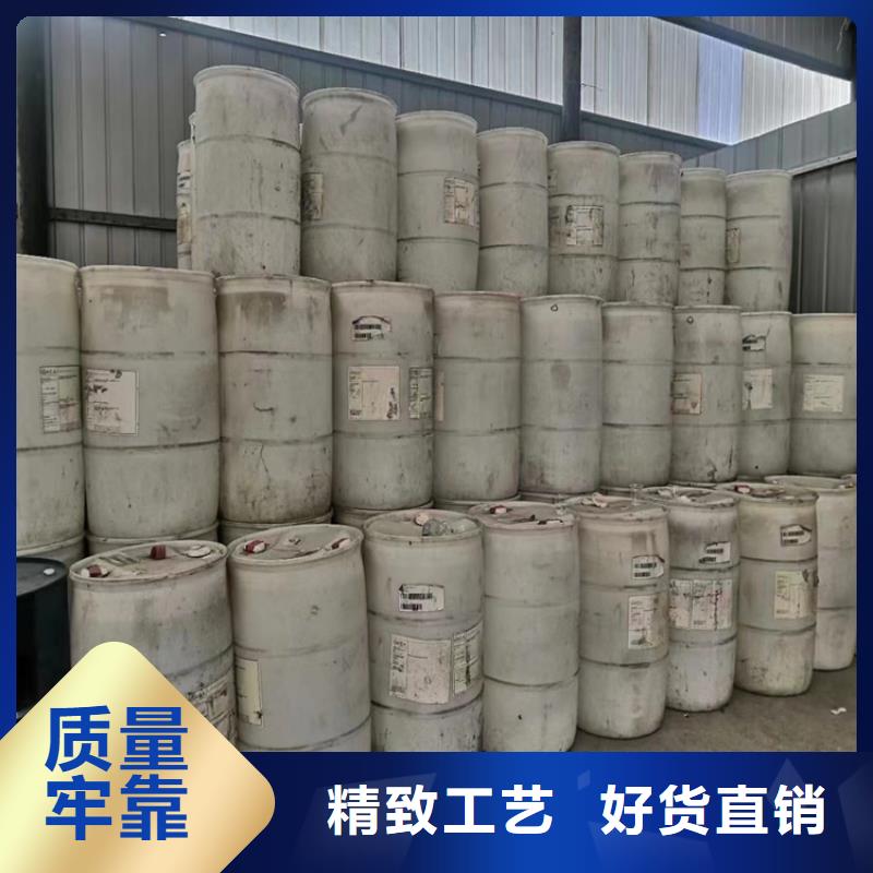  回收化工原料性能稳定