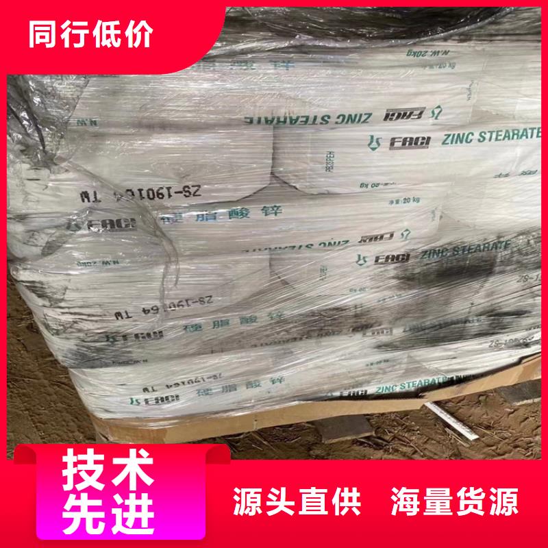 回收化工原料现货直供