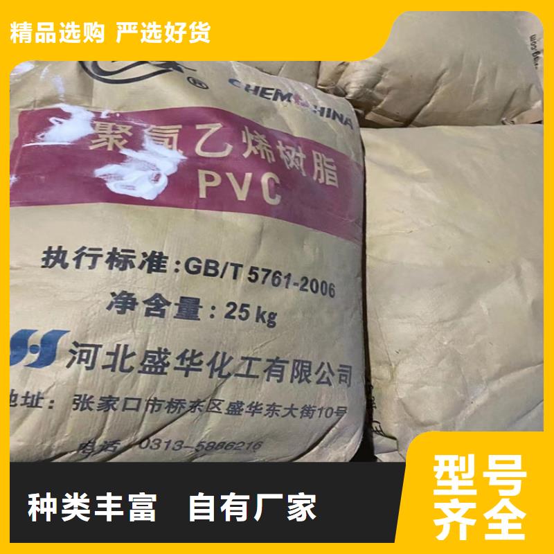  回收化工原料市场报价