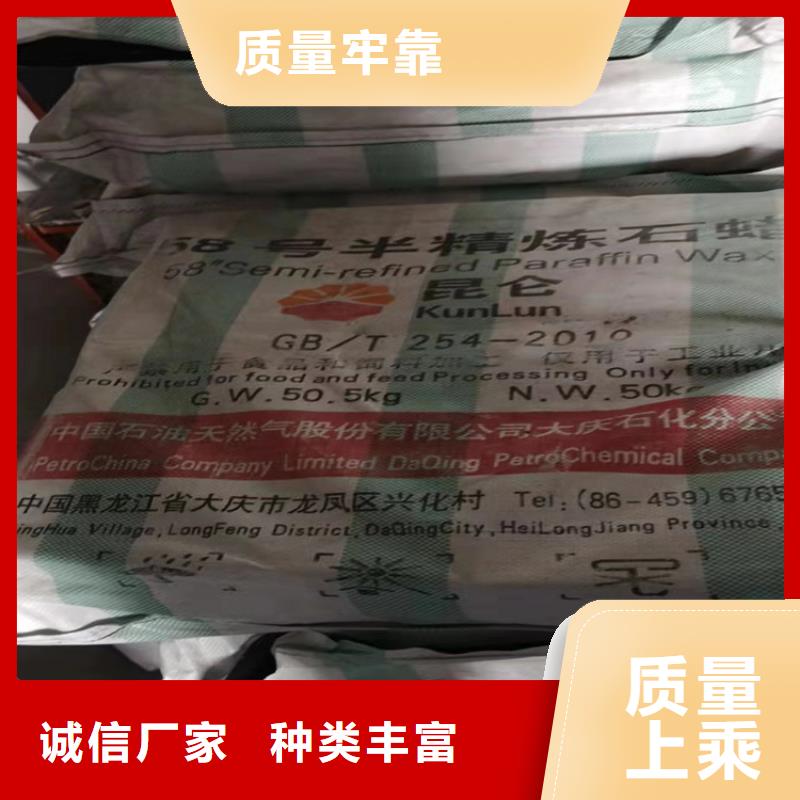  回收化工原料性能稳定