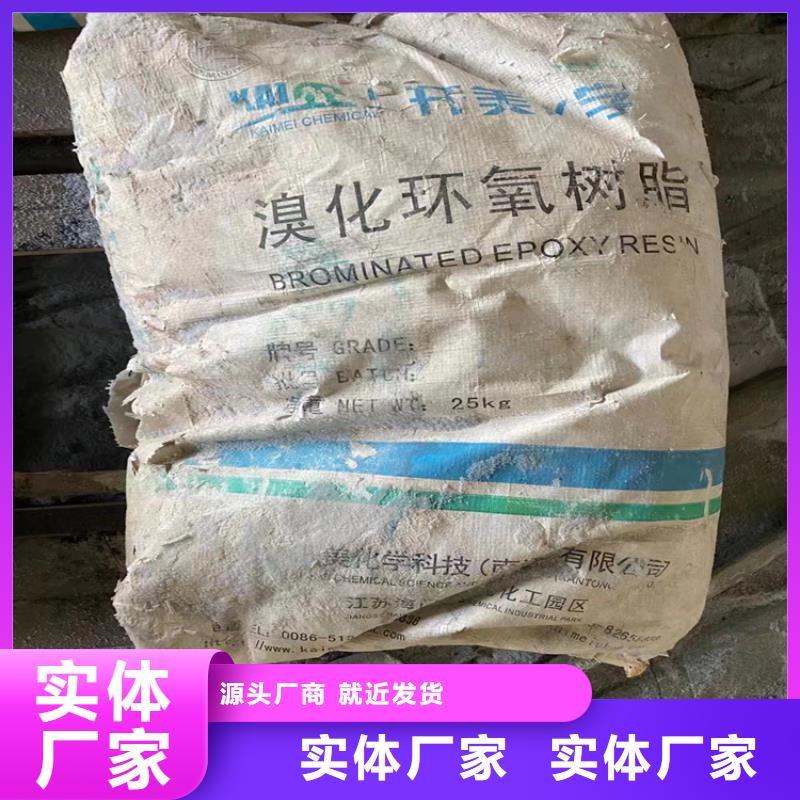 回收化工原料【回收硬脂酸】厂家