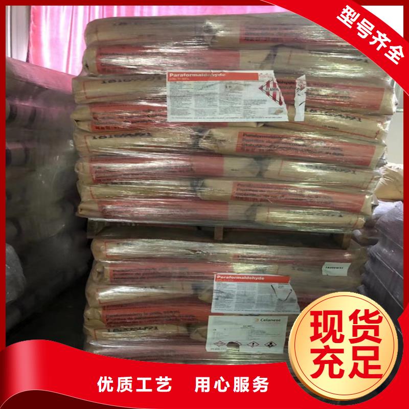 回收化工原料【回收橡胶促进剂】优质货源