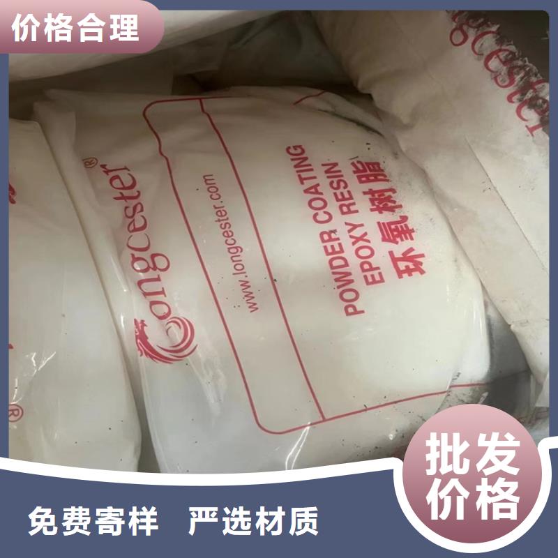 回收化工原料可定制