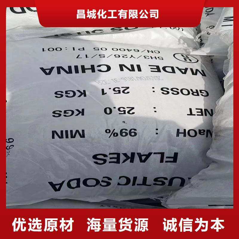 回收化工原料性价比高