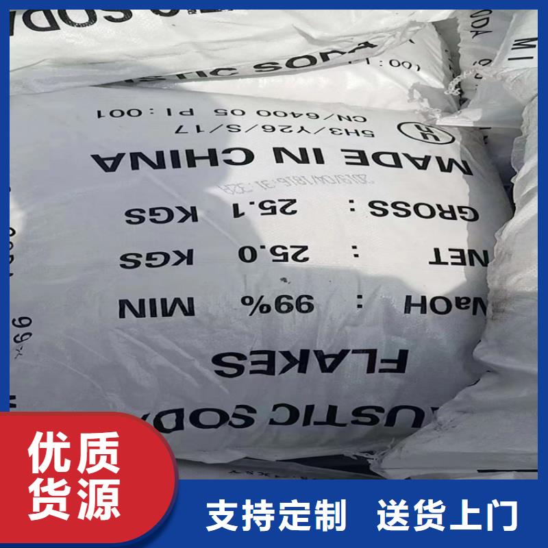  回收化工原料品牌大厂家