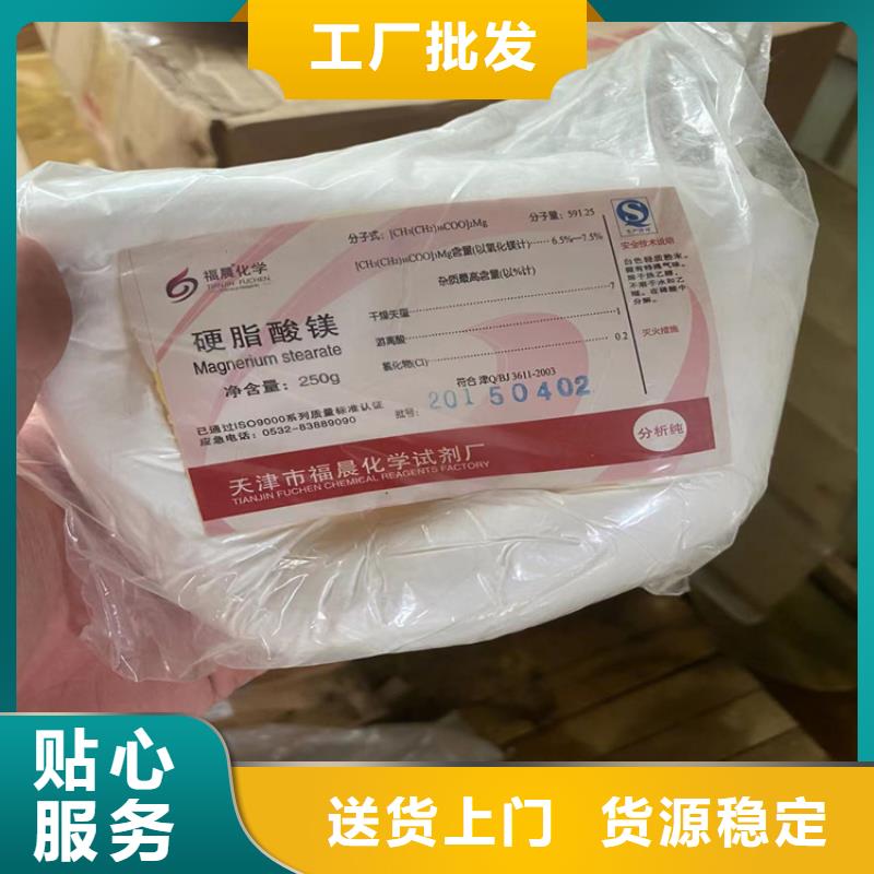 回收化工原料现货直供