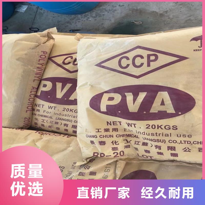 回收化工原料回收热熔胶免费询价