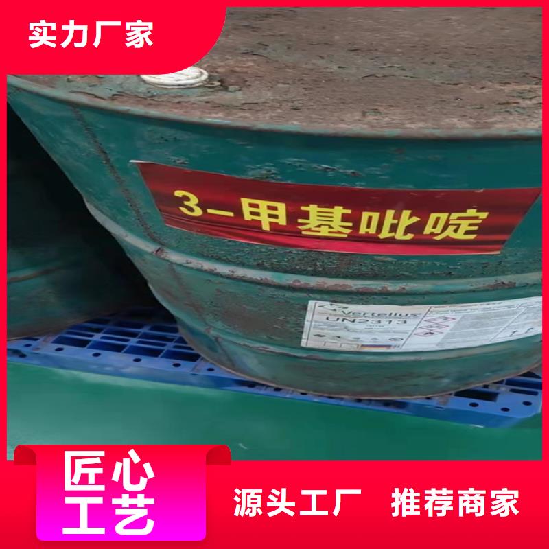 回收化工原料市场报价