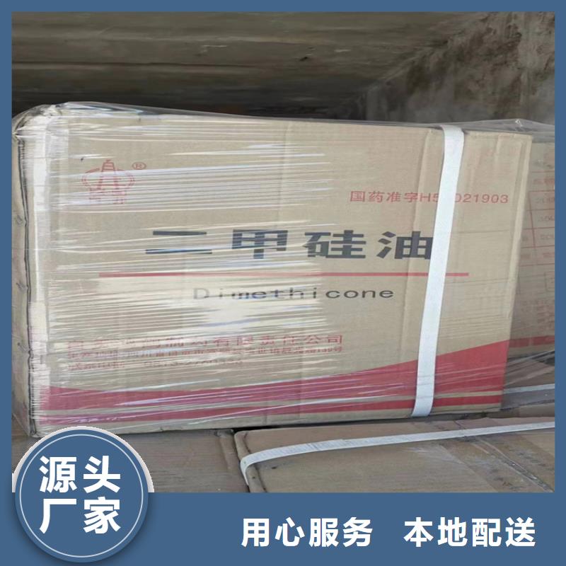 回收化工原料回收热熔胶免费询价