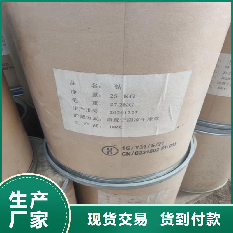 回收化工原料,回收聚醚合作共赢