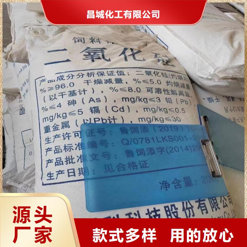 【回收化工原料】_回收聚醚多元醇支持加工定制