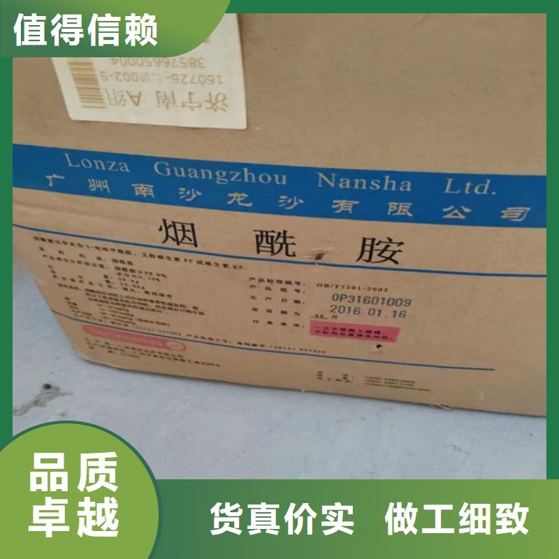  回收化工原料设计制造销售服务一体