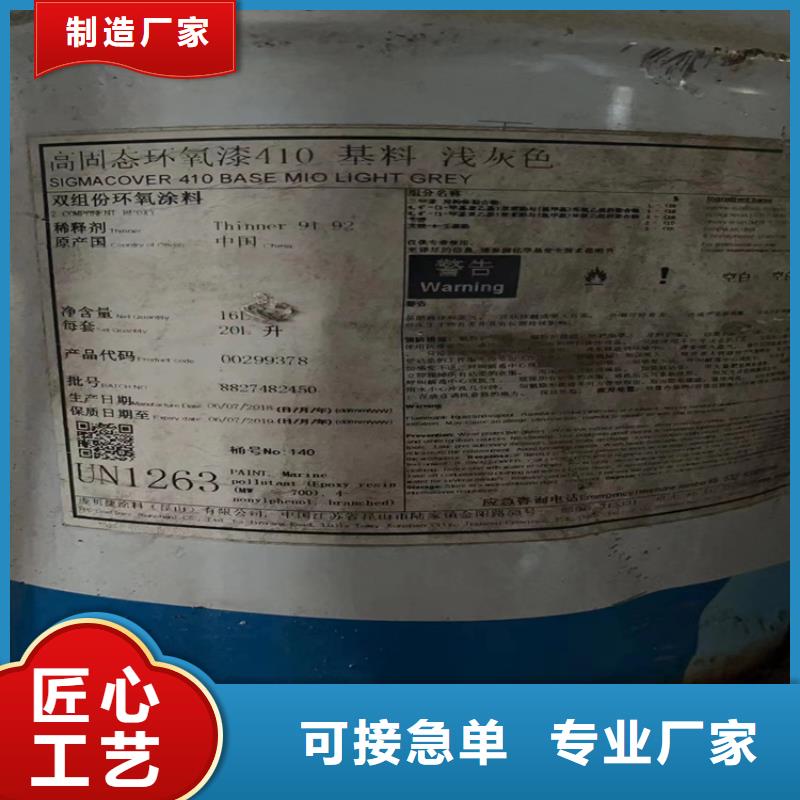 回收化工原料满足您多种采购需求