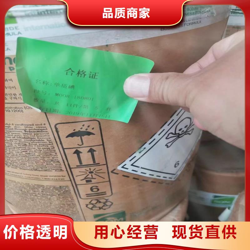 回收化工原料回收树脂每个细节都严格把关