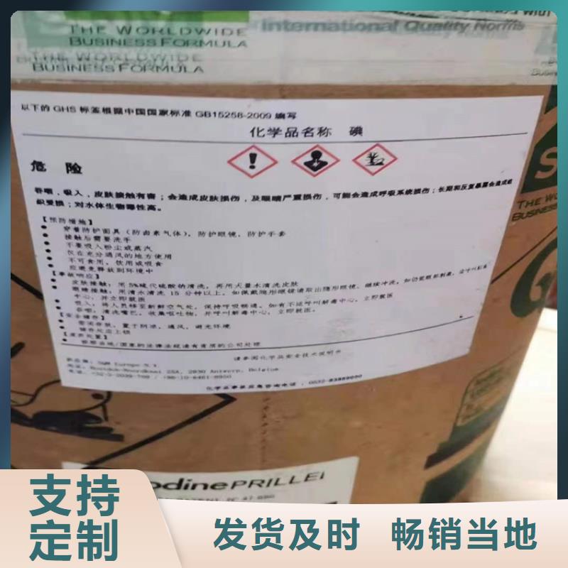  回收化工原料工厂直销