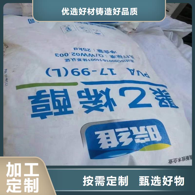回收化工原料【回收油漆】厂家直销直供-服务范围包括崇阳|咸安|十堰|孝感|黄冈|襄阳|恩施|荆门等