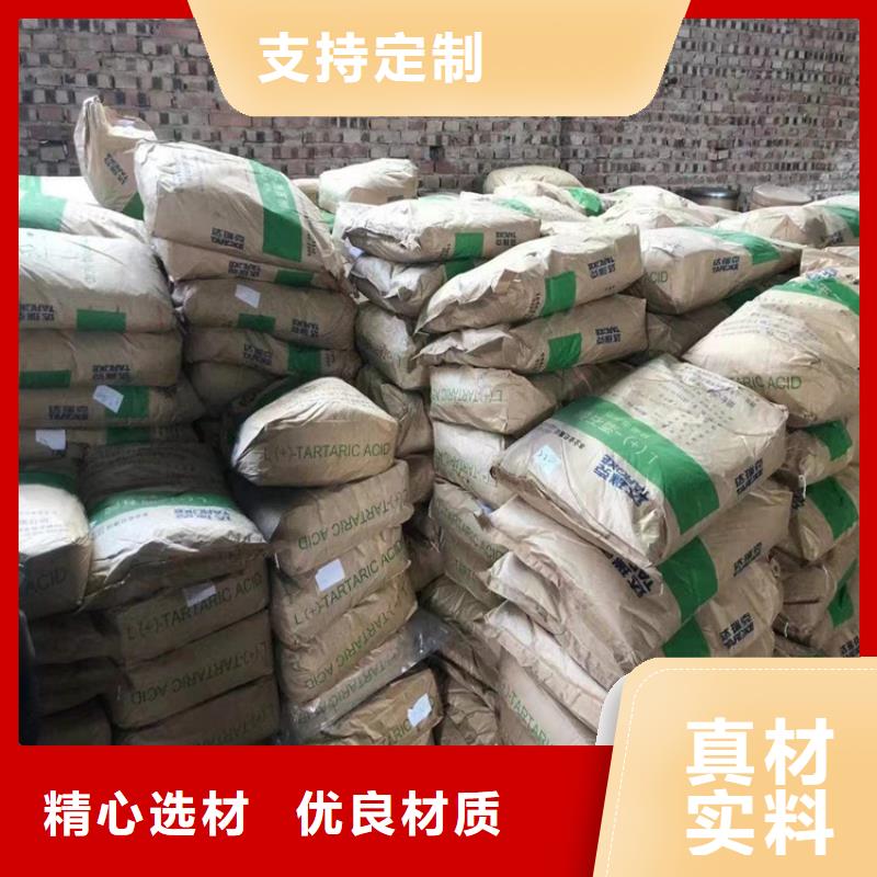 回收化工原料核心技术