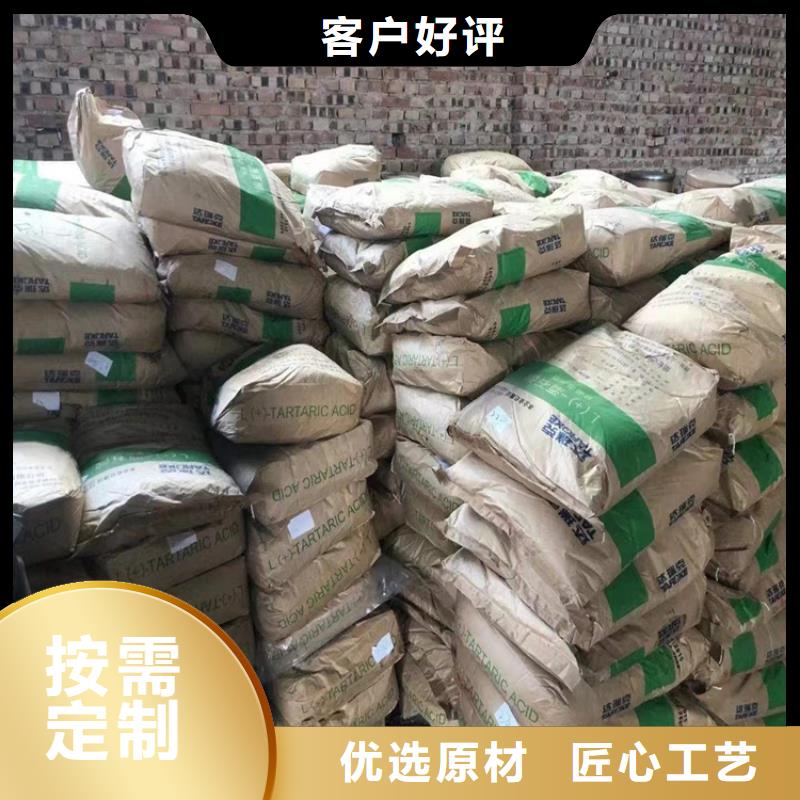 回收化工原料,回收聚丙烯拒绝差价