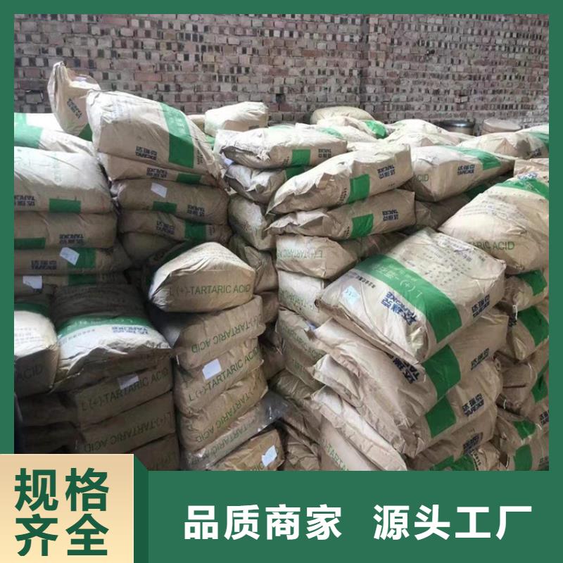  回收化工原料工厂直销