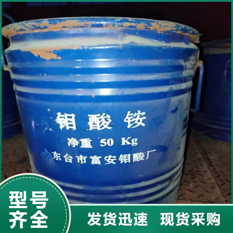 回收化工原料 回收溶剂定制零售批发