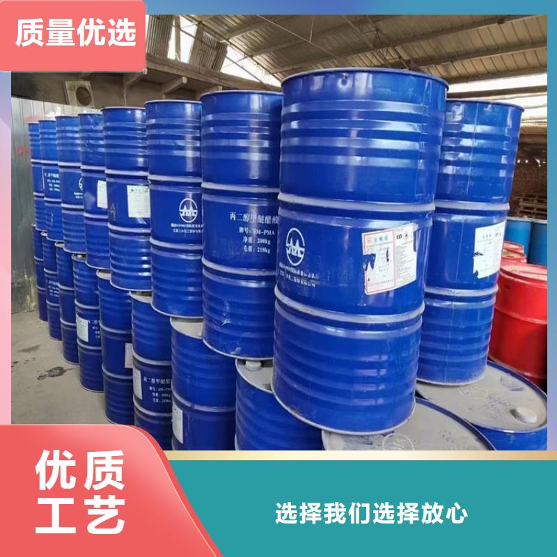 回收化工原料满足您多种采购需求