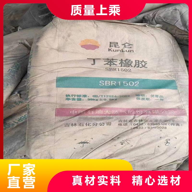 【回收化工原料】 回收聚丙烯主推产品